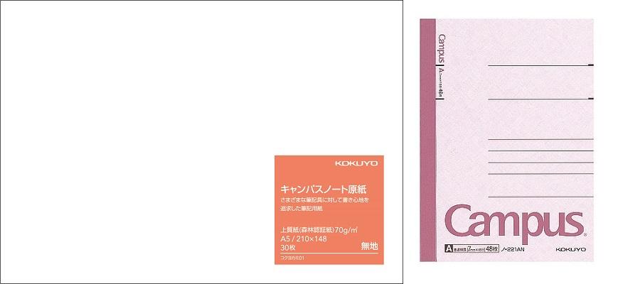 KOKUYO ファクシミリ感熱記録紙 A4 FAX-T216B コクヨ 4901480772523（10セット） - 35