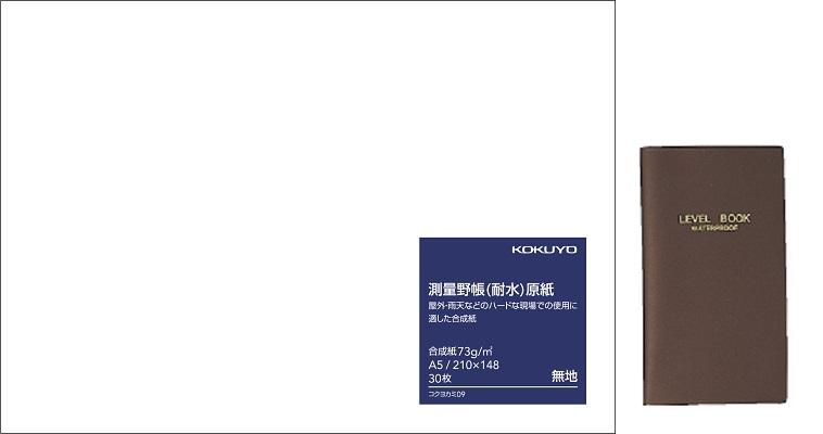 KOKUYO ファクシミリ感熱記録紙 A4 FAX-T216B コクヨ 4901480772523（20セット） - 16