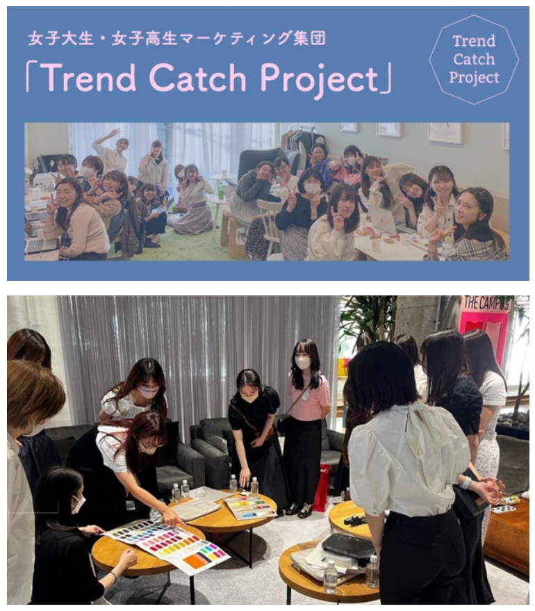 （上段）「Trend Catch Project」イメージ画像、 （下段）テスト販売時の共同開発ミーティングの様子