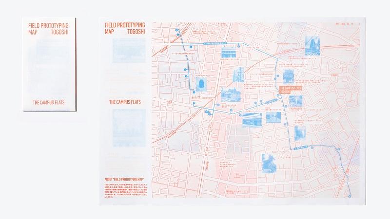 街の人と作り上げた「FIELD PROTOTYPING MAP TOGOSHI」を配布