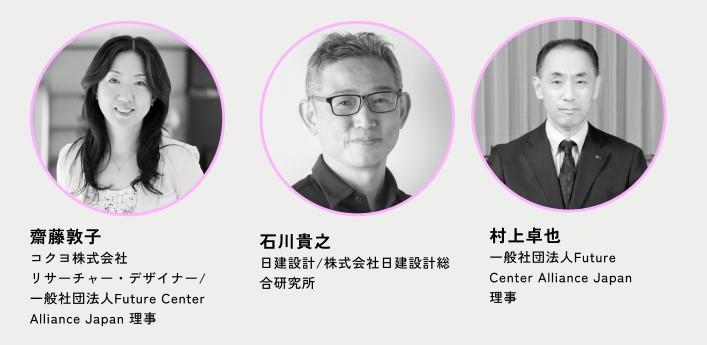 https://www.kokuyo.co.jp/newsroom/news/assets/img/session3.jpg